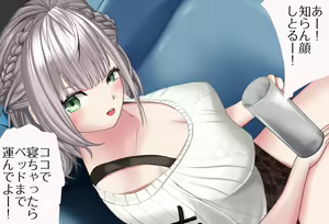 Page 7 of Nandemo Ukeirete kureru Noel Danchou - Vol. 01 Nyuuyoku Hen - Kanzenban - preview thumbnail