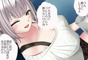 Page 8 of Nandemo Ukeirete kureru Noel Danchou - Vol. 01 Nyuuyoku Hen - Kanzenban - preview thumbnail