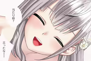 Page 95 of Nandemo Ukeirete kureru Noel Danchou - Vol. 01 Nyuuyoku Hen - Kanzenban - preview thumbnail