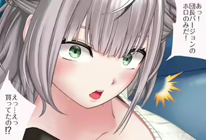 Page 10 of Nandemo Ukeirete kureru Noel Danchou - Vol. 01 Nyuuyoku Hen - Kanzenban - preview thumbnail