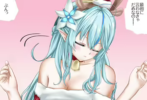 Page 13 of 特別編 雪花ラミィちゃんと過ごすクリスマス 完全版 - preview thumbnail