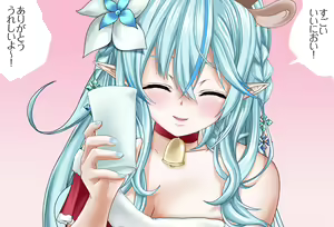 Page 18 of 特別編 雪花ラミィちゃんと過ごすクリスマス 完全版 - preview thumbnail