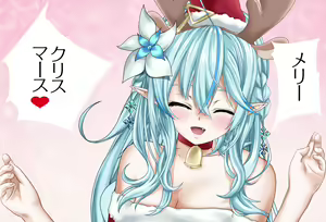 Page 2 of 特別編 雪花ラミィちゃんと過ごすクリスマス 完全版 - preview thumbnail