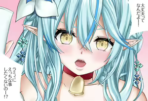 Page 23 of 特別編 雪花ラミィちゃんと過ごすクリスマス 完全版 - preview thumbnail