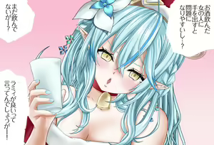 Page 24 of 特別編 雪花ラミィちゃんと過ごすクリスマス 完全版 - preview thumbnail