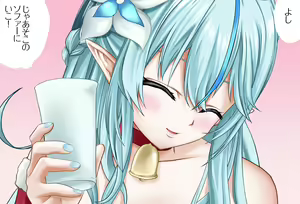 Page 25 of 特別編 雪花ラミィちゃんと過ごすクリスマス 完全版 - preview thumbnail