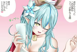 Page 26 of 特別編 雪花ラミィちゃんと過ごすクリスマス 完全版 - preview thumbnail