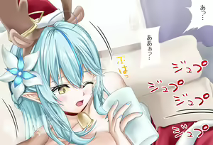 Page 55 of 特別編 雪花ラミィちゃんと過ごすクリスマス 完全版 - preview thumbnail