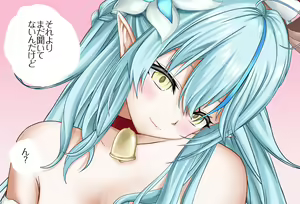 Page 6 of 特別編 雪花ラミィちゃんと過ごすクリスマス 完全版 - preview thumbnail