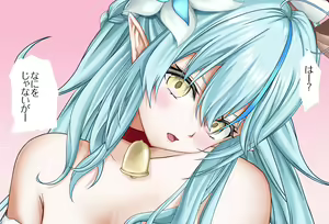 Page 7 of 特別編 雪花ラミィちゃんと過ごすクリスマス 完全版 - preview thumbnail
