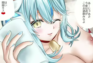 Page 76 of 特別編 雪花ラミィちゃんと過ごすクリスマス 完全版 - preview thumbnail