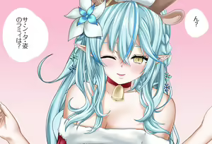 Page 9 of 特別編 雪花ラミィちゃんと過ごすクリスマス 完全版 - preview thumbnail