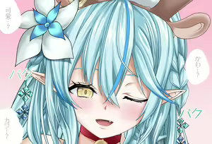 Page 10 of 特別編 雪花ラミィちゃんと過ごすクリスマス 完全版 - preview thumbnail