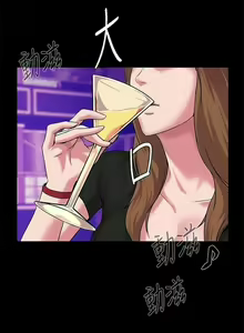 Page 32 of My Teacher Ch.12/? [English] Manhwa PDF] - preview thumbnail