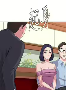 Page 49 of My Teacher Ch.12/? [English] Manhwa PDF] - preview thumbnail