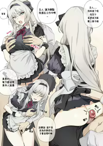 Page 2 of AN-94 (decensored) - preview thumbnail