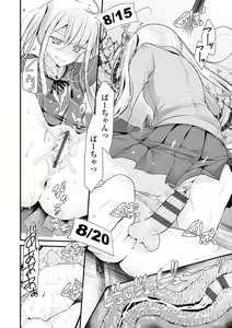 Page 152 of Toshiue no Shoujo wa Osuki desu ka? - Do you like older girls? - preview thumbnail