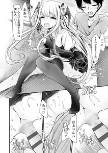 Page 40 of Toshiue no Shoujo wa Osuki desu ka? - Do you like older girls? - preview thumbnail