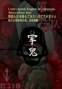 Page 3 of 联邦第五小队 - preview thumbnail