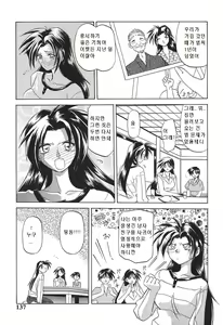 Page 3 of Shoka no Dekigoto | 여름의 시작 - preview thumbnail