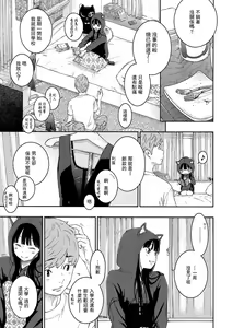 Page 176 of Gunjou Noise-Tsuujouban- - preview thumbnail