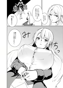 Page 130 of Sudadokei no TSF Matome Hon - preview thumbnail