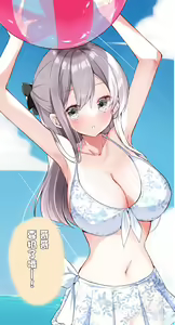 Page 233 of Imouto ga 1-nichi 1-kai shika Me o Awasete kurenai | 妹妹一天只和我对上一次眼 - preview thumbnail