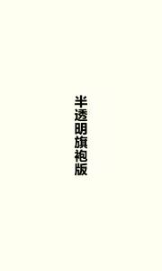 Page 40 of Imouto ga 1-nichi 1-kai shika Me o Awasete kurenai | 妹妹一天只和我对上一次眼 - preview thumbnail