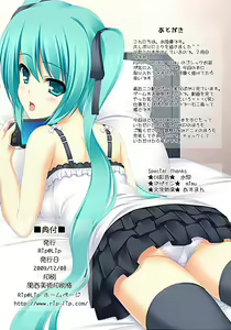 Page 34 of mikumania - preview thumbnail