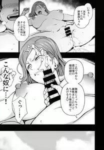 Page 14 of Dakuon -Jujutsu Saimin- - preview thumbnail