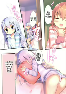Page 3 of Chino-chan wa Hitori de Dekiru mon | 치노 쨩은 혼자서 할 수 있는 걸 - preview thumbnail