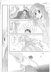 Page 72 of COMIC CanDoll 2008-05 Vol. 52 - preview thumbnail