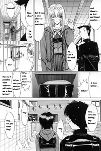 Page 152 of Kassen Soubatsu - preview thumbnail