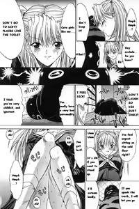 Page 176 of Kassen Soubatsu - preview thumbnail