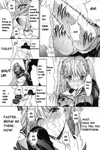 Page 179 of Kassen Soubatsu - preview thumbnail