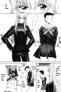 Page 202 of Kassen Soubatsu - preview thumbnail