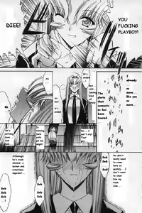 Page 233 of Kassen Soubatsu - preview thumbnail