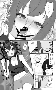 Page 11 of TS Musume-chan Wakarase Nisshi - preview thumbnail