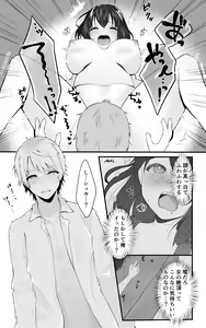 Page 16 of TS Musume-chan Wakarase Nisshi - preview thumbnail