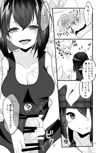 Page 8 of TS Musume-chan Wakarase Nisshi - preview thumbnail