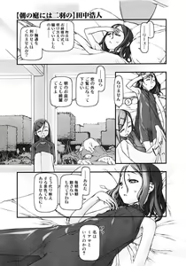 Comics LO and Megastore chapters — hentai manga cover on Fhentai