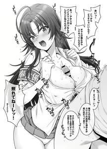 Kenka wa Tsuyoi kedo Eroi koto ni wa Utokute Tsui Danshi ni Iwareru ga Mama ni Nacchau Houshigakari no Onnanoko — hentai manga cover on Fhentai