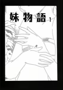 Page 8 of Shoujo Reijoku - preview thumbnail