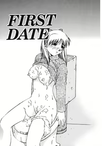 Page 58 of Omase na Venus - preview thumbnail