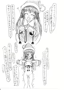 Page 3 of Koukaku Kitoutai - The Penis in the Anal - preview thumbnail