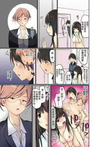 Page 152 of Manchira shiteru JK o Hakken shita node Gakuen Nai de Choukyou shite mita | 暴露狂女子高中生的日常生活 學校內的變態調教 Ch.1-29 - preview thumbnail