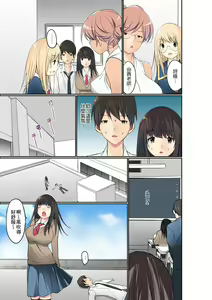 Page 179 of Manchira shiteru JK o Hakken shita node Gakuen Nai de Choukyou shite mita | 暴露狂女子高中生的日常生活 學校內的變態調教 Ch.1-29 - preview thumbnail