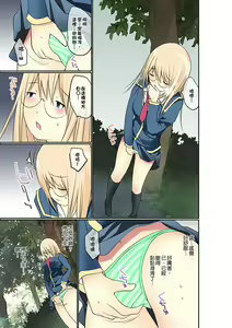 Page 233 of Manchira shiteru JK o Hakken shita node Gakuen Nai de Choukyou shite mita | 暴露狂女子高中生的日常生活 學校內的變態調教 Ch.1-29 - preview thumbnail