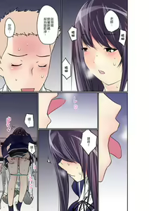 Page 272 of Manchira shiteru JK o Hakken shita node Gakuen Nai de Choukyou shite mita | 暴露狂女子高中生的日常生活 學校內的變態調教 Ch.1-29 - preview thumbnail
