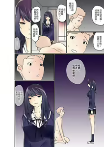Page 282 of Manchira shiteru JK o Hakken shita node Gakuen Nai de Choukyou shite mita | 暴露狂女子高中生的日常生活 學校內的變態調教 Ch.1-29 - preview thumbnail